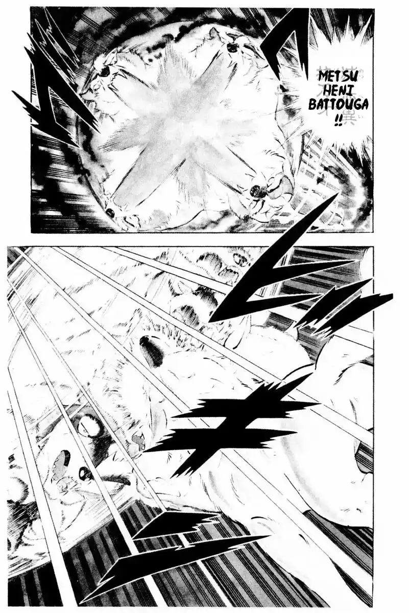 Ginga Nagareboshi Gin Chapter 45 48